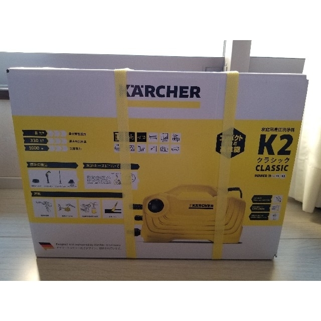 新品未使用 ケルヒャー 家庭用高圧洗浄機 K2 クラシック