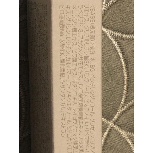 ♪WMOA まつ毛美容液♪未使用品 コスメ/美容のスキンケア/基礎化粧品(アイケア/アイクリーム)の商品写真