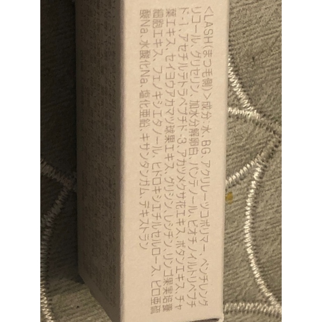 ♪WMOA まつ毛美容液♪未使用品 コスメ/美容のスキンケア/基礎化粧品(アイケア/アイクリーム)の商品写真