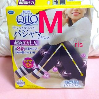 ドクターショール(Dr.scholl)のM モフッとキュッとパジャマレギンス Dr.Scholl 寝ながらメディキュット(レギンス/スパッツ)