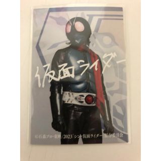 シン・仮面ライダー入場特典カード サイン入りレア仕様 仮面