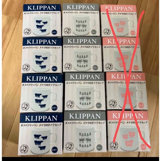 サントリー(サントリー)のボス　クリッパン　KLIPPAN　マグカップ　新品　未使用　北欧 インテリア/住まい/日用品のキッチン/食器(グラス/カップ)の商品写真