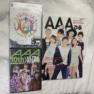 トリプルエー(AAA)のAAA　富士急ハイランド DVD 含む 3点セット(ミュージック)