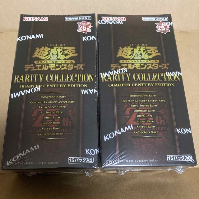 遊戯王 レアリティコレクション 2BOX シュリンク付き 週間売れ筋 33