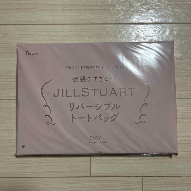 JILLSTUART(ジルスチュアート)のJILLSTUARTリバーシブルトートバッグ メンズのバッグ(トートバッグ)の商品写真