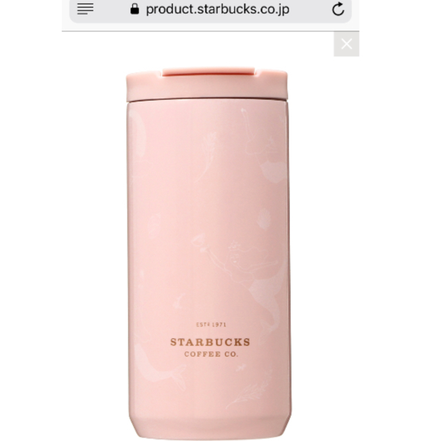 Starbucks(スターバックス)のスターバックス アニバーサリー 2020 ステンレスタンブラー 新品 インテリア/住まい/日用品のキッチン/食器(タンブラー)の商品写真