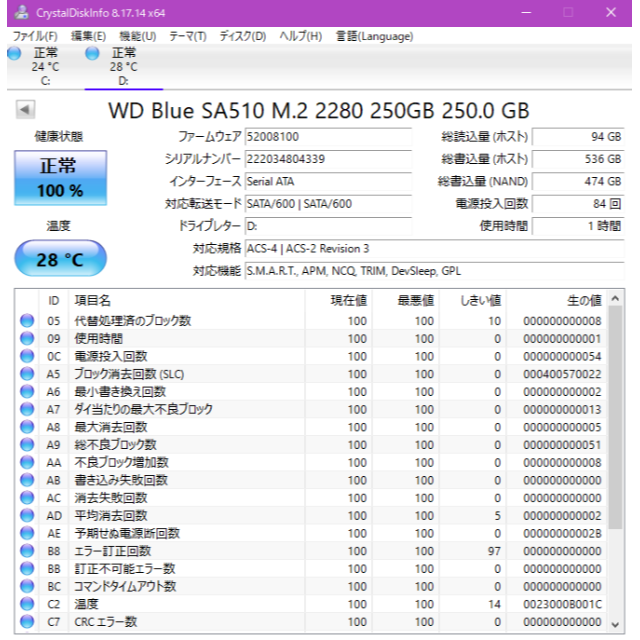 WD M.2 SATA SA510 250GB 5年保証表示有 4