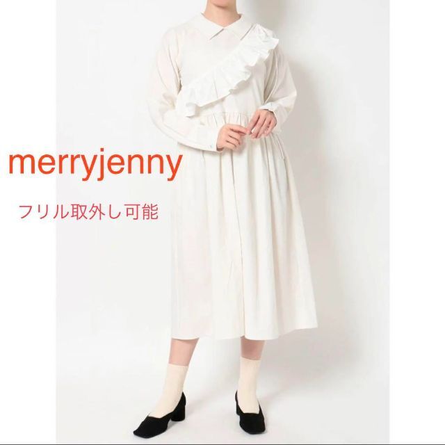 merry jenny(メリージェニー)のドロストフリルシャツワンピース・オフホワイト　フリーサイズ レディースのワンピース(ロングワンピース/マキシワンピース)の商品写真