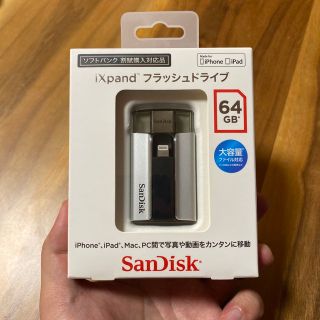 サンディスク(SanDisk)の【新品】iXpand フラッシュドライブ 64GB(PC周辺機器)