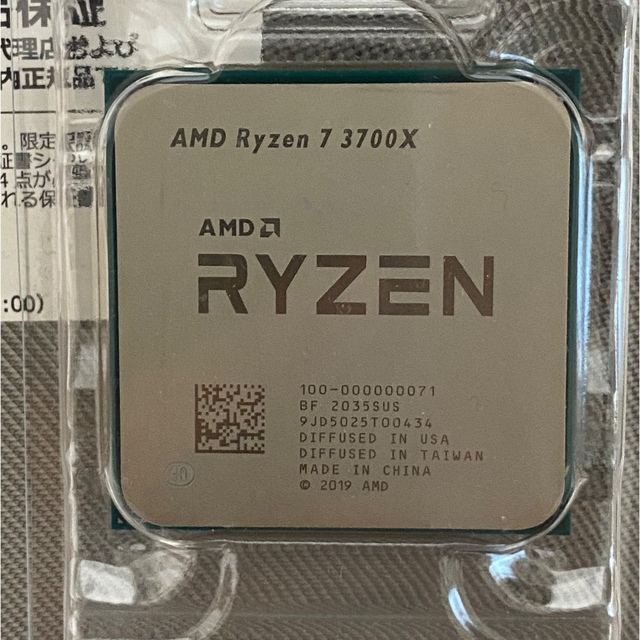 スマホ/家電/カメラAMD Ryzen7 3700X