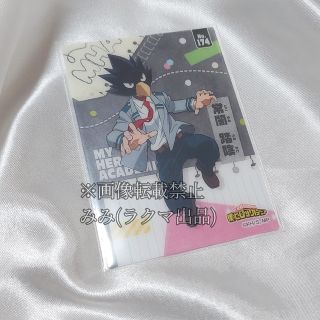 僕のヒーローアカデミア ヒロアカ 常闇踏陰 クリアカード クリカ No.174(カード)