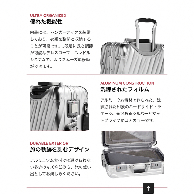 TUMI - tumi スーツケース（機内持ち込みサイズ）の通販 by ぱぐぞう's ...