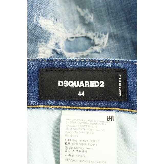 DSQUARED2(ディースクエアード)のディースクエアード  SUPER SKINNY JEAN S71LB0918 ダメージ加工スキニーデニムパンツ メンズ 44 メンズのパンツ(デニム/ジーンズ)の商品写真