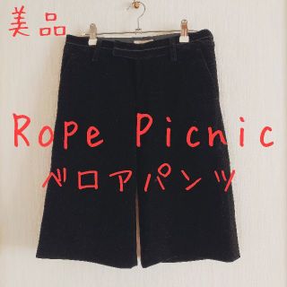 ロペピクニック(Rope' Picnic)の美品 Rope Picnic ロペピクニック 黒 ベロアパンツ(ハーフパンツ)