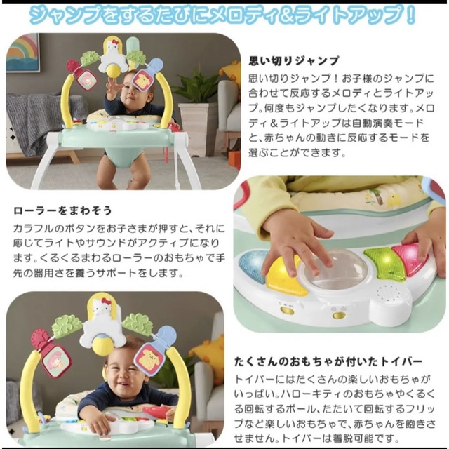 Fisher-Price - ジャンパルーの通販 by りんご｜フィッシャープライス