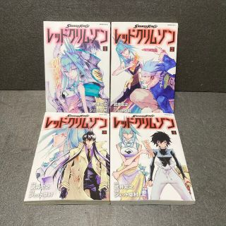キングダム 1〜55巻セット-connectedremag.com