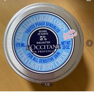 ロクシタン(L'OCCITANE)のロクシタン　スノーSHボディクリーム(ボディクリーム)