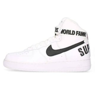 ナイキ(NIKE)のナイキ ×シュプリーム SUPREME  AIR FORCE 1 HIGH SUPREME SP 698696-100 エアフォース1ハイスニーカー  メンズ 28.5cm(スニーカー)