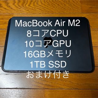 アップル(Apple)のppp様専用　MacBook Air M2 UK配列　おまけ付き(ノートPC)