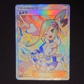 ルチア  SR  PSA10  極美品　裂空のカリスマ　ポケモンカード　ポケカ