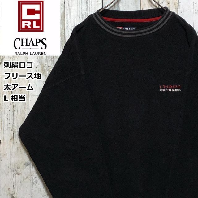 CHAPS ラルフローレン 刺繍ロゴ L スウェット