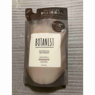 BOTANIST(ボタニスト) トリートメント詰め替え用(トリートメント)