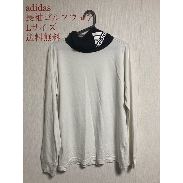 adidas(アディダス)のadidas（アディダス）　長袖　ゴルフウェア　メンズ　白　Lサイズ　秋　冬　春 スポーツ/アウトドアのゴルフ(ウエア)の商品写真