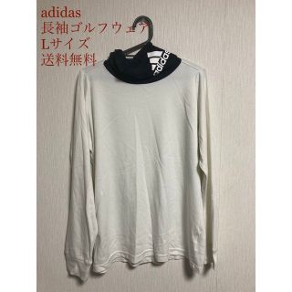 アディダス(adidas)のadidas（アディダス）　長袖　ゴルフウェア　メンズ　白　Lサイズ　秋　冬　春(ウエア)