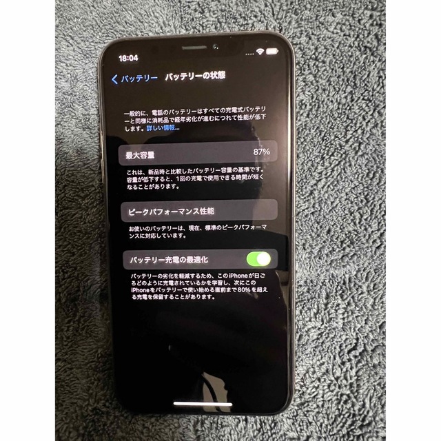 iPhone - iphone XS 256GB simロック解除済み 本体 ゴールドの通販 by ...