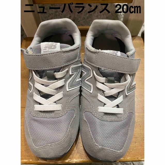 New Balance - ニューバランス996 20㎝ グレー スニーカー 箱無しの ...