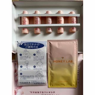 ヤマダヨウホウジョウ(山田養蜂場)のHoney Lab トライアルセット(サンプル/トライアルキット)