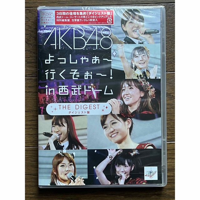 AKB48(エーケービーフォーティーエイト)のAKB48/よっしゃぁ～行くぞぉ～!in 西武ドーム ダイジェスト盤 エンタメ/ホビーのDVD/ブルーレイ(ミュージック)の商品写真