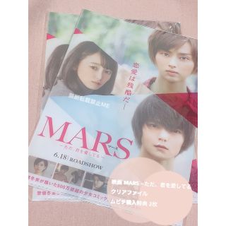 今日も恋する。ラボンする。キャンペーン オリジナルクッションカバー