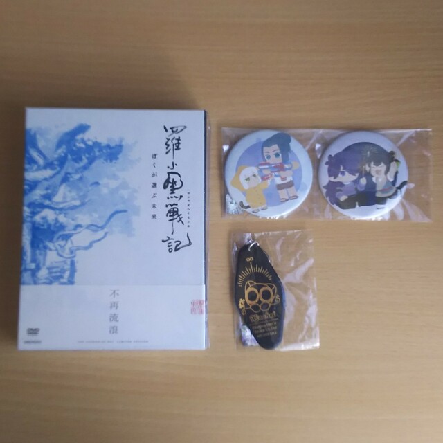 羅小黒戦記　DVD