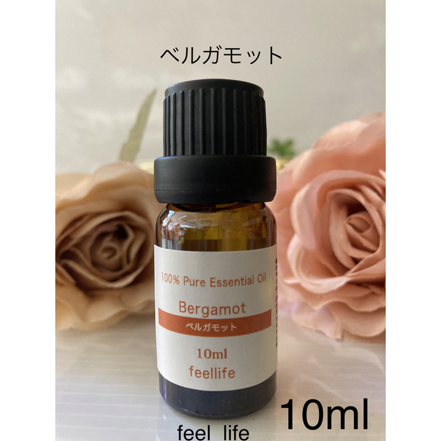 feellife(フィールライフ)の♥️ベルガモット♥️feel life 10ml♥️100%pure♥️ コスメ/美容のリラクゼーション(エッセンシャルオイル（精油）)の商品写真