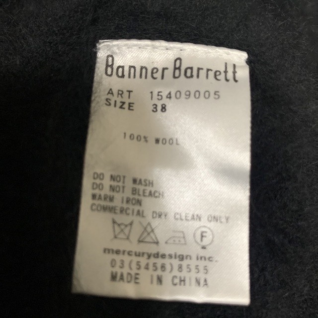 Banner Barrett(バナーバレット)のニットセーターBanner Barrett中古人気ブランドファー風バナーバレット レディースのトップス(ニット/セーター)の商品写真