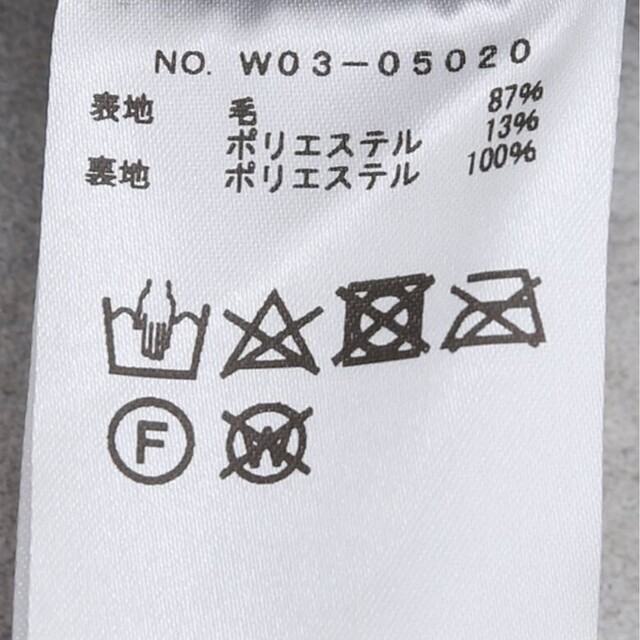 22AW コモリ COMOLI ウールフリース トラックパンツ ネイビー 2