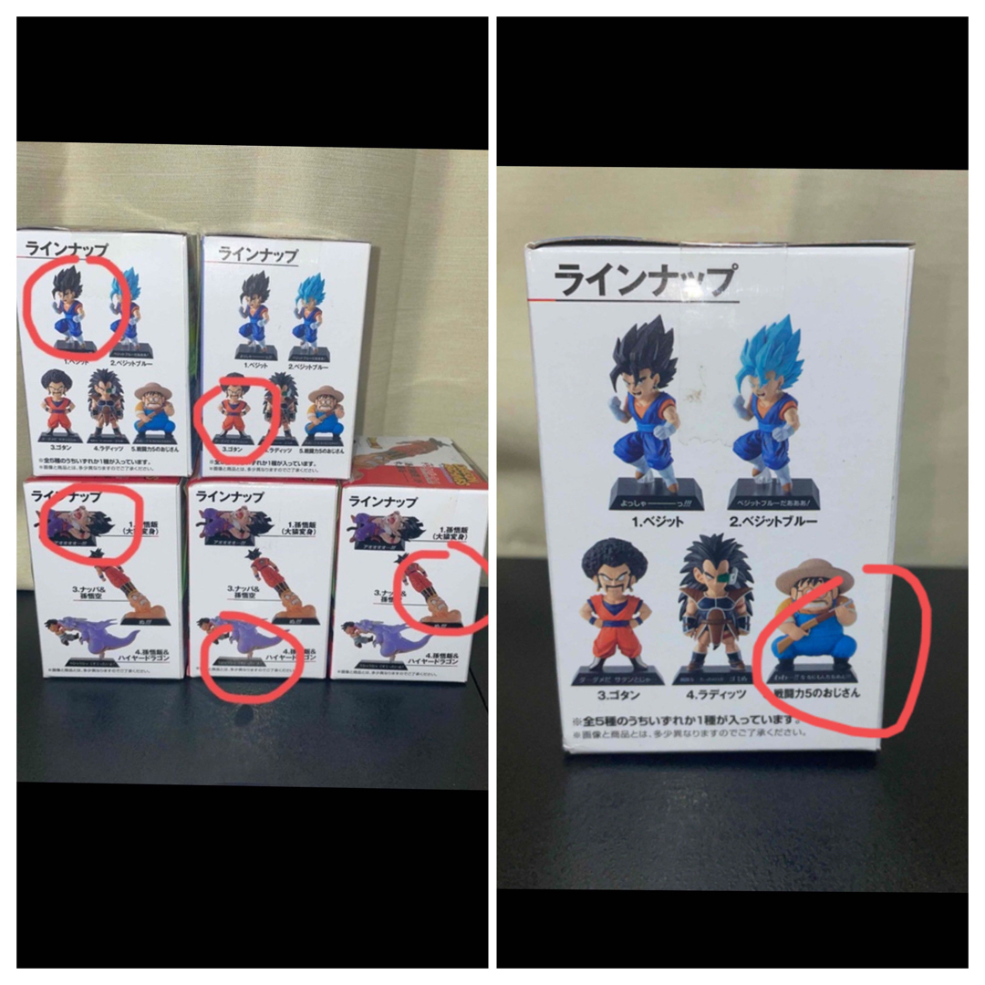 ドラゴンボール(ドラゴンボール)の専用品　ドラゴンボール　アーカイブス　6点セット ハンドメイドのおもちゃ(フィギュア)の商品写真