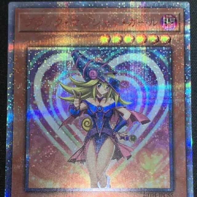 人気ブランド新作豊富 遊戯王 - 【美品クラス】遊戯王 ブラック