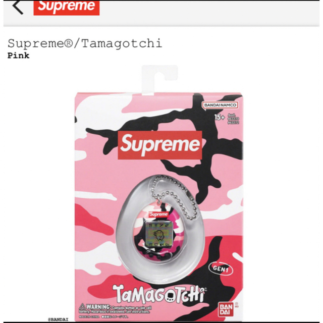 Supreme × たまごっち 3色セット - その他 Supreme × たまごっち 3色セット - その他