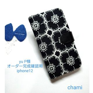 本革の通販 300点以上(ハンドメイド) | お得な新品・中古・未使用品
