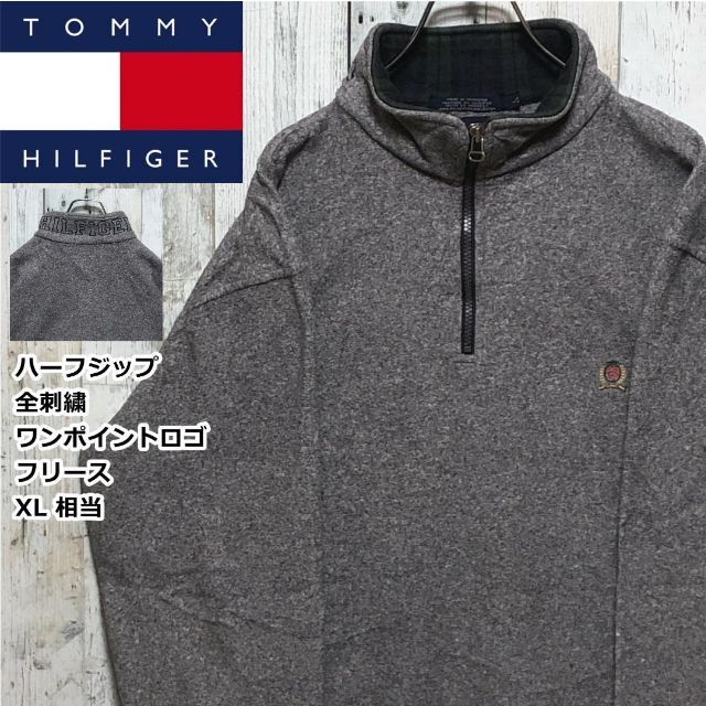 TOMMY HILFIGER - トミーヒルフィガー ハーフジップ 刺繍ロゴ グレー