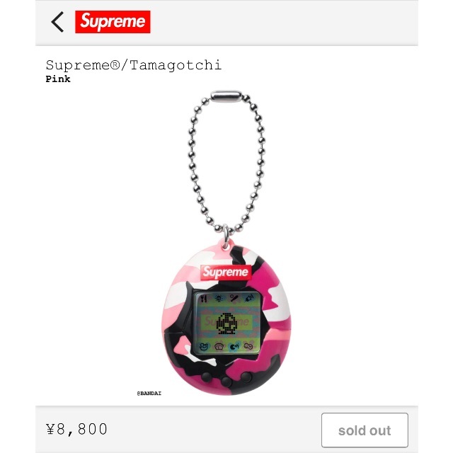 Supreme  tamagotchi たまごっちシュプリーム