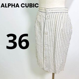 アルファキュービック(ALPHA CUBIC)のALPHA CUBIC アルファキュービック　レディース　ひざ丈スカート　古着(ひざ丈スカート)