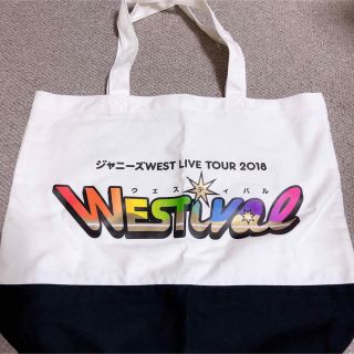 ジャニーズウエスト(ジャニーズWEST)のジャニーズWEST バッグ(アイドルグッズ)