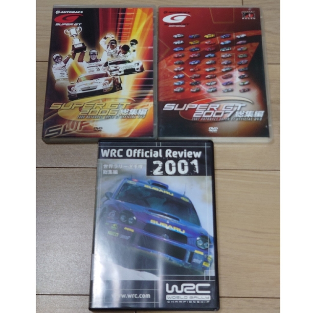 スーパーGT DVDセット エンタメ/ホビーのDVD/ブルーレイ(スポーツ/フィットネス)の商品写真