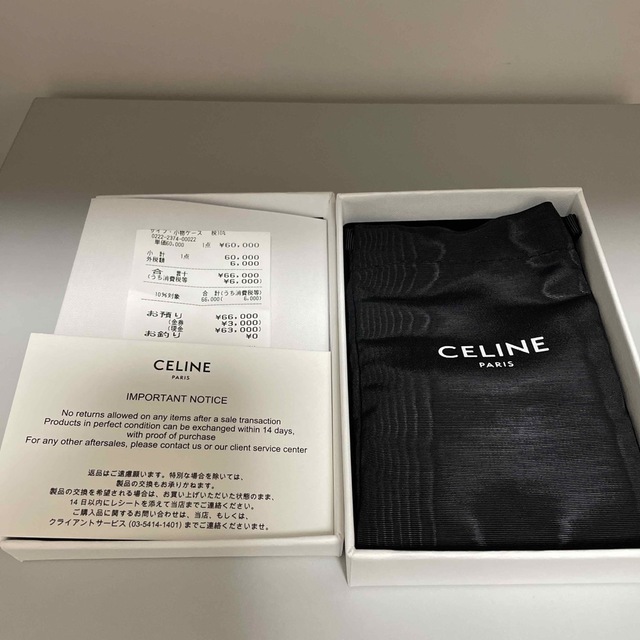 celine(セリーヌ)の[新品] CELINE セリーヌ カードホルダー トリオンフ ブラック 黒 レディースのファッション小物(パスケース/IDカードホルダー)の商品写真