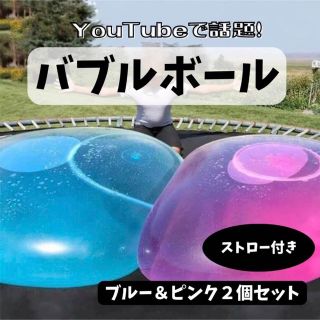 バブルボール ジェリーバルーン 水風船 2個セット 水遊び ブルー(マリン/スイミング)