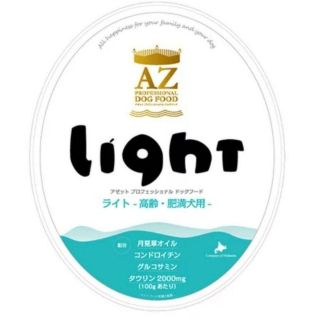 AZアゼットプロフェッショナル ライト シニア高齢ダイエット肥満犬用10kg(ペットフード)