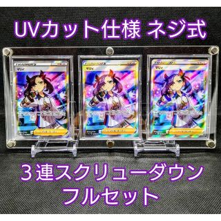 yuu様専用 クリア【3連/フルプロ抜き】(その他)